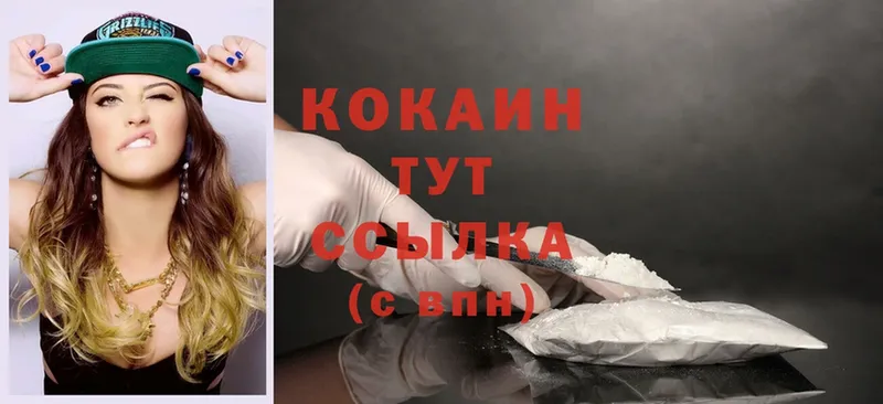 COCAIN FishScale  Бузулук 